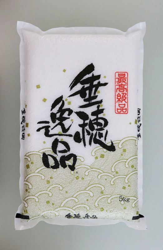 備蓄米 あきたこまち 真空包装 無洗米5キロ - 渋谷米穀株式会社