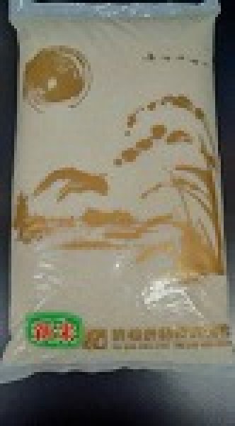 画像1: 特選業務用米30kg (1)