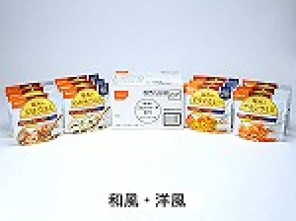 画像1: 長期防災非常食　アルファー米　お取り寄せ商品 (1)