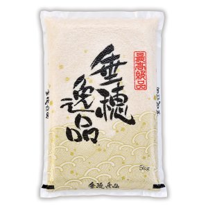 画像: 備蓄米　あきたこまち　真空包装　無洗米5キロ