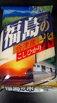 画像1: ひと粒ひと粒まごころ込め厳選した会津喜多方産コシヒカリ10キロ 